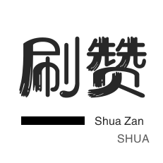 3元1000粉丝-QQ临时钻-抖音买粉丝-程序出售